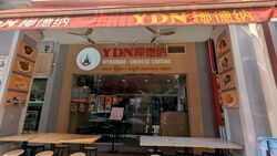 Liang Seah Court (D7), Retail #589180841